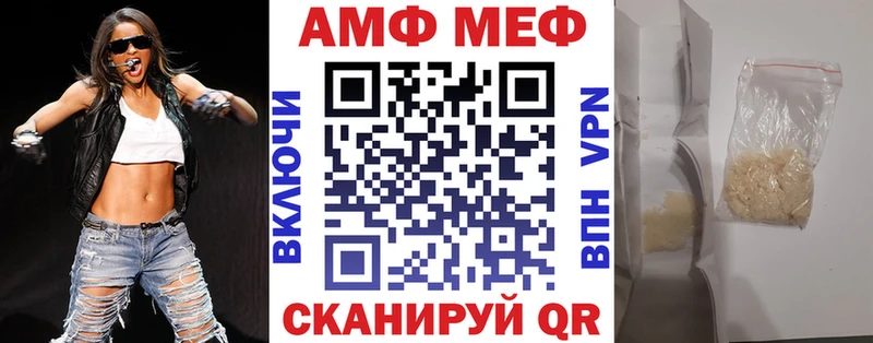 АМФЕТАМИН Розовый  Купить где  Узловая 