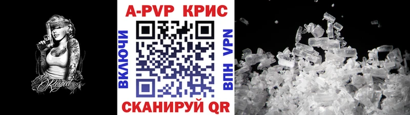 Купить где  Узловая  Альфа ПВП VHQ 