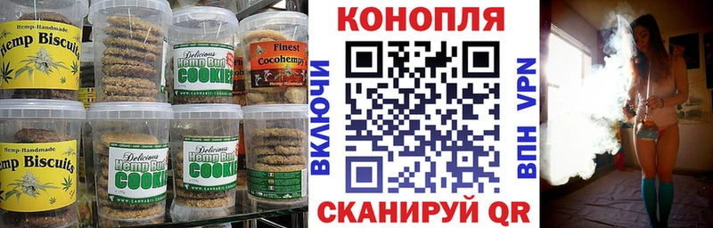 Купить закладки  Узловая  Еда ТГК конопля 