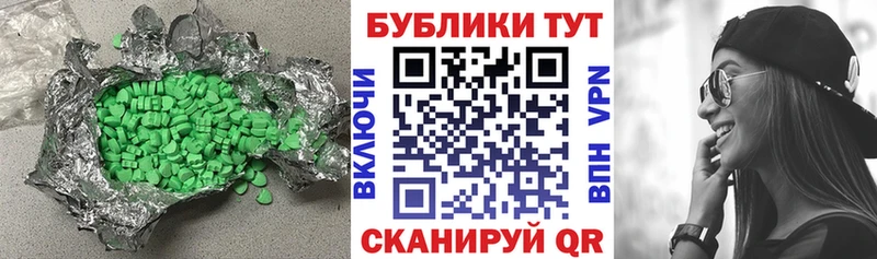 Купить закладки  Узловая  Экстази диски 