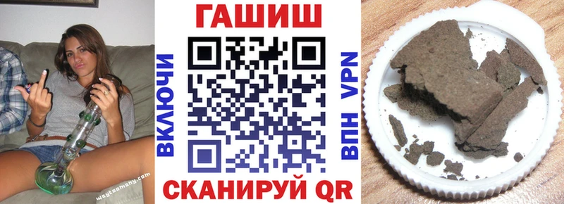 Гашиш убойный  Купить  Узловая 