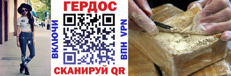 Купить где  Узловая  ГЕРОИН гречка 