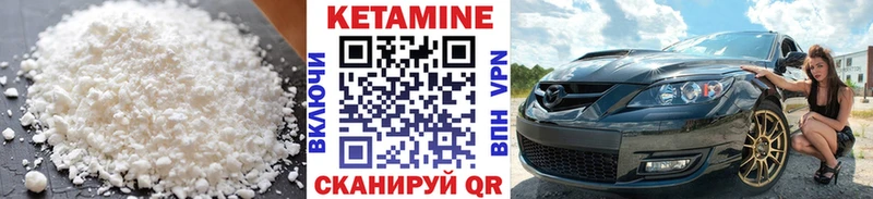 Купить закладки  Узловая  КЕТАМИН VHQ 