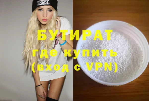 дистиллят марихуана Алзамай