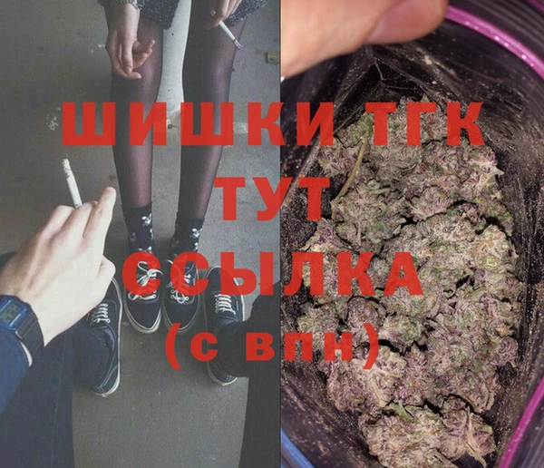 дурь Армянск