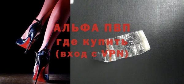 дурь Армянск