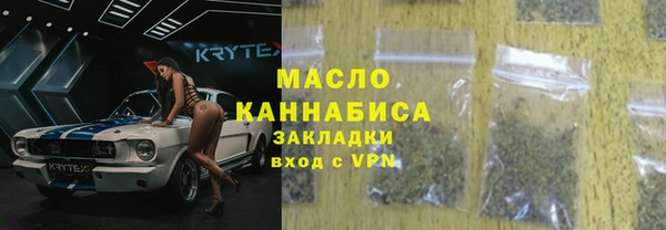 дистиллят марихуана Алзамай