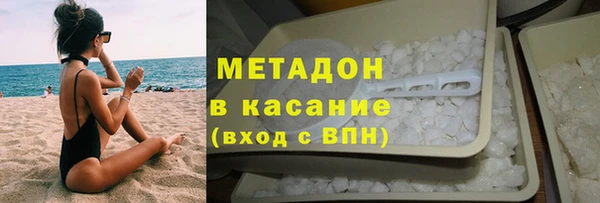 дурь Армянск