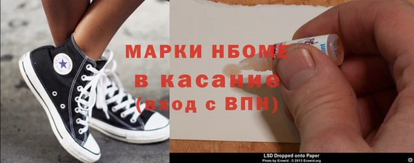 метамфетамин Аркадак