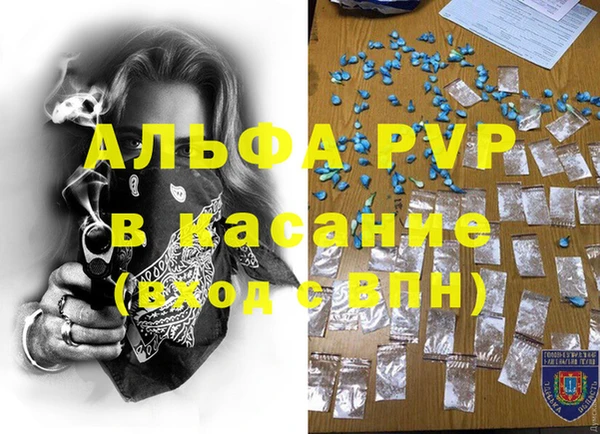 наркотики Алексеевка