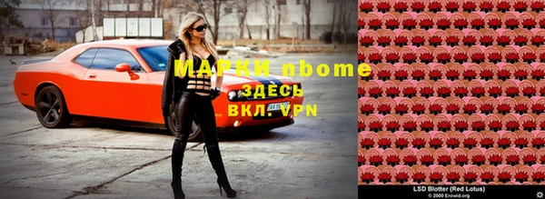 наркотики Алексеевка