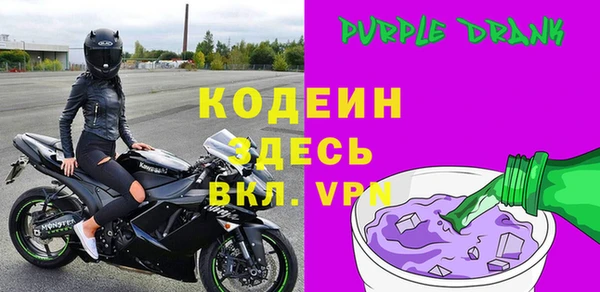 метамфетамин Аркадак