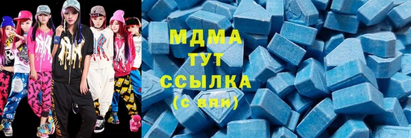 дистиллят марихуана Алзамай