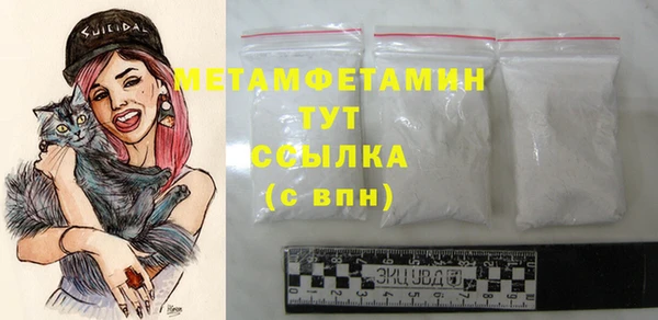 метамфетамин Аркадак