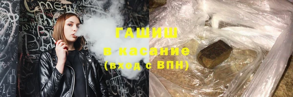метамфетамин Аркадак