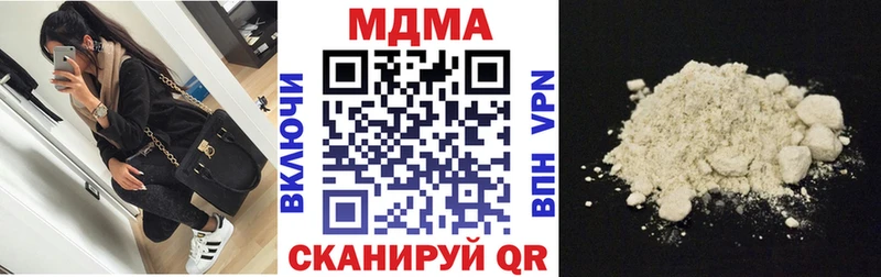 MDMA VHQ  Купить закладки  Узловая 