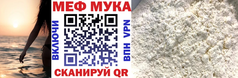 Купить  Узловая  Меф кристаллы 