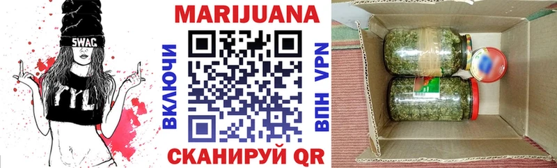 Купить где Узловая Конопля Bruce Banner